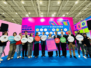 ITF台北國際旅展