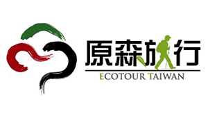 原森旅行社