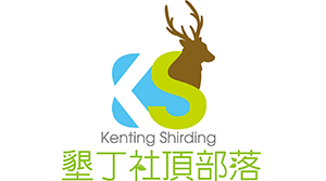 社頂部落發展協會