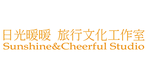 日光暖暖旅行文化工作室